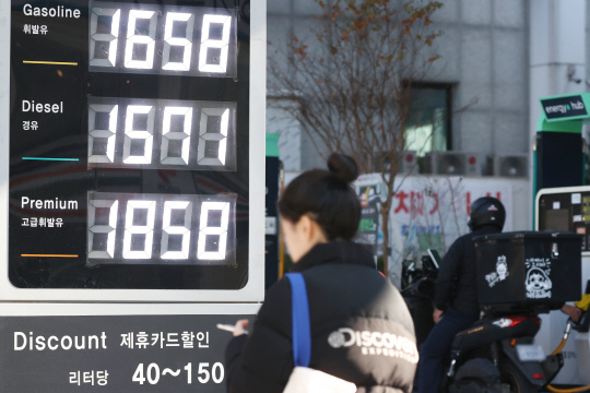 이번주 국내 주유소 휘발유와 경유의 주간 평균 가격이 6주 연속 동반 상승했다. 한국석유공사 유가정보시스템 오피넷에 따르면 11월 셋째 주(17∼21일) 전국 주유소 휘발유 평균 판매가는 직전 주 대비 L당 4.8원 상승한 1천633.9원을 기록했다. 경유 평균 판매가격은 L당 8.2원 상승한 1천467.7원으로 나타났다. 사진은 24일 서울 시내 주유소 모습.  [연합뉴스]